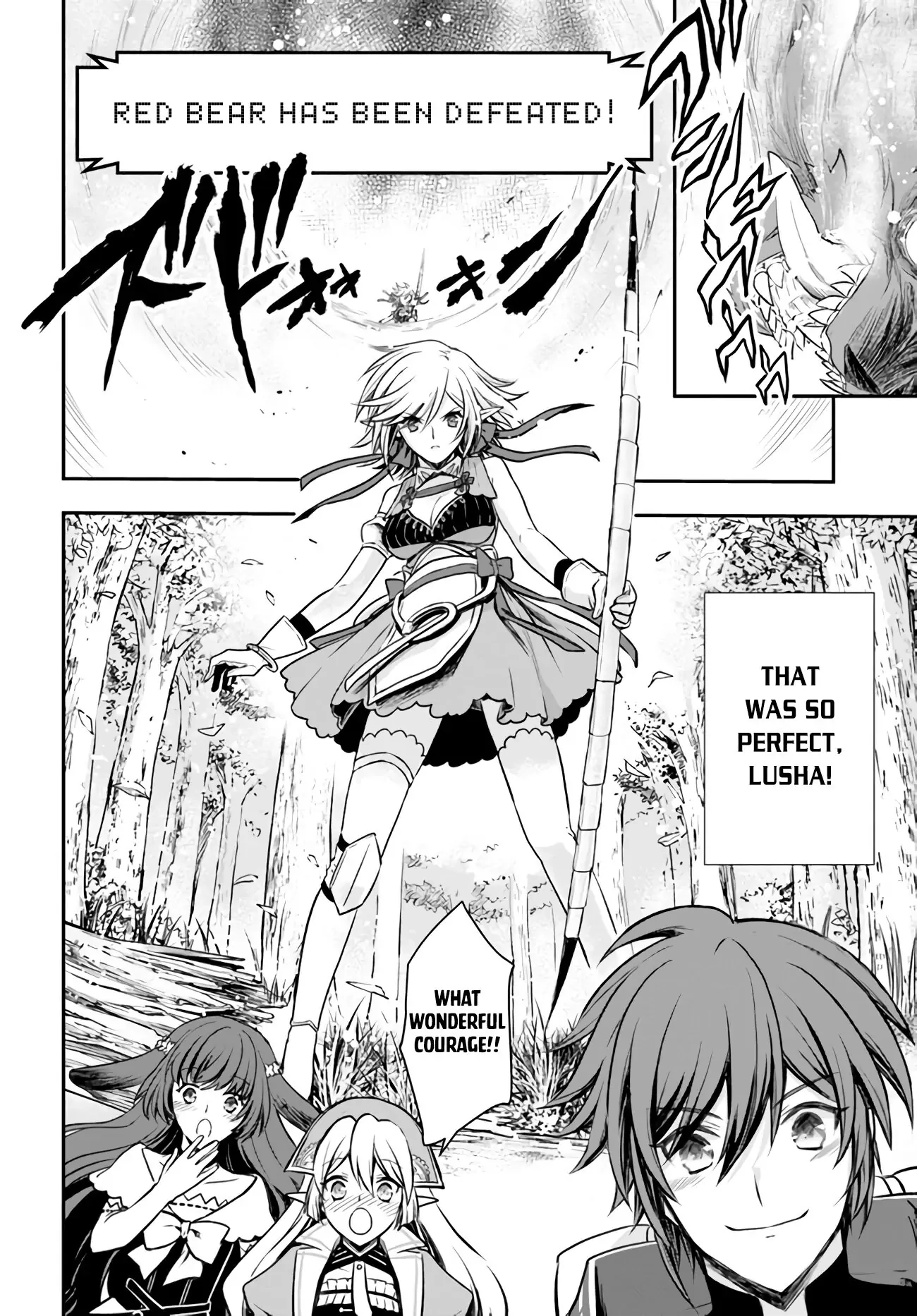 Kanzen Kaihi Healer no Kiseki – Chapter 20 – Page 12