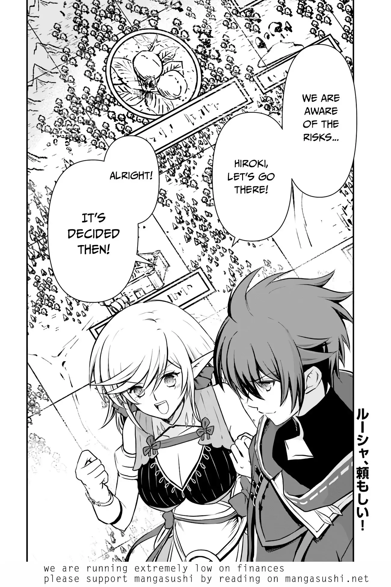 Kanzen Kaihi Healer no Kiseki – Chapter 21 – Page 31