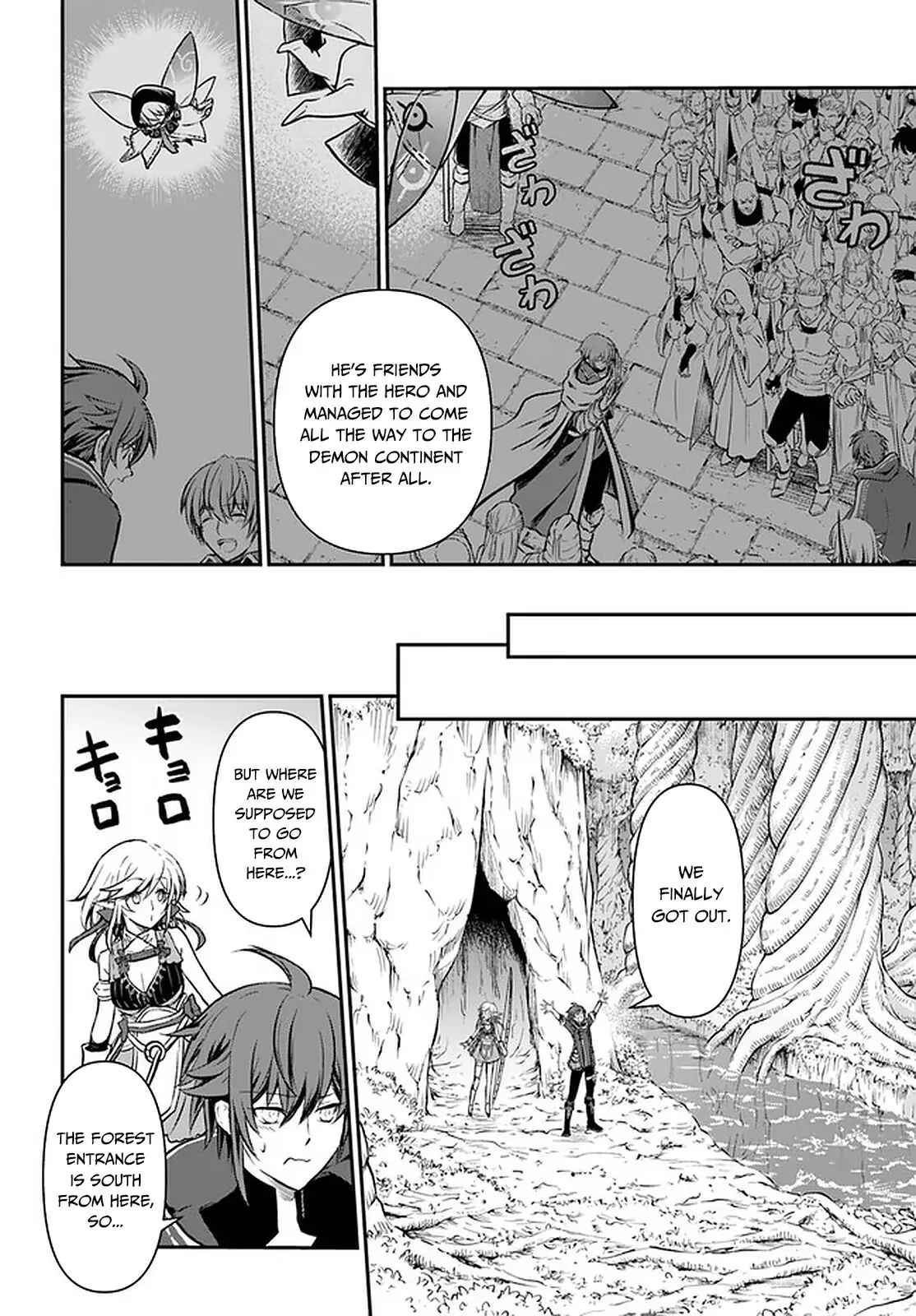 Kanzen Kaihi Healer no Kiseki – Chapter 24 – Page 7