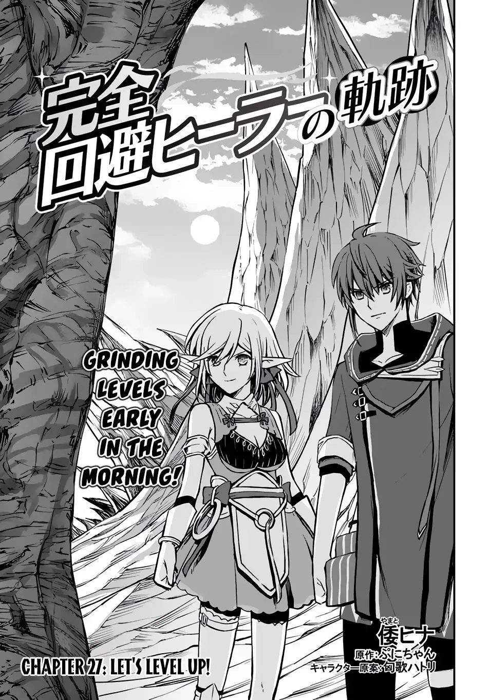 Kanzen Kaihi Healer no Kiseki – Chapter 27 – Page 2
