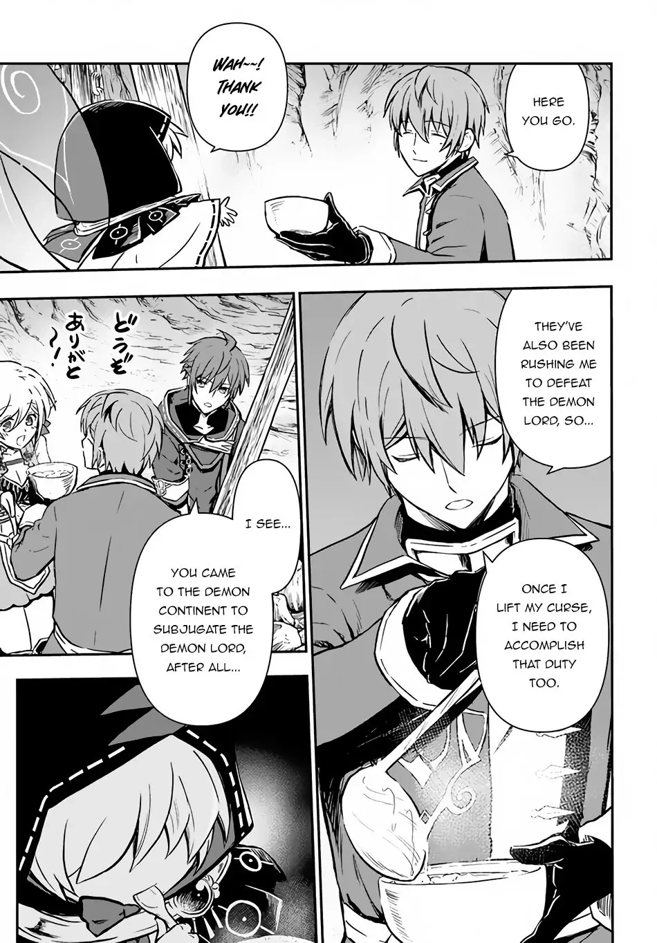 Kanzen Kaihi Healer no Kiseki – Chapter 28 – Page 33
