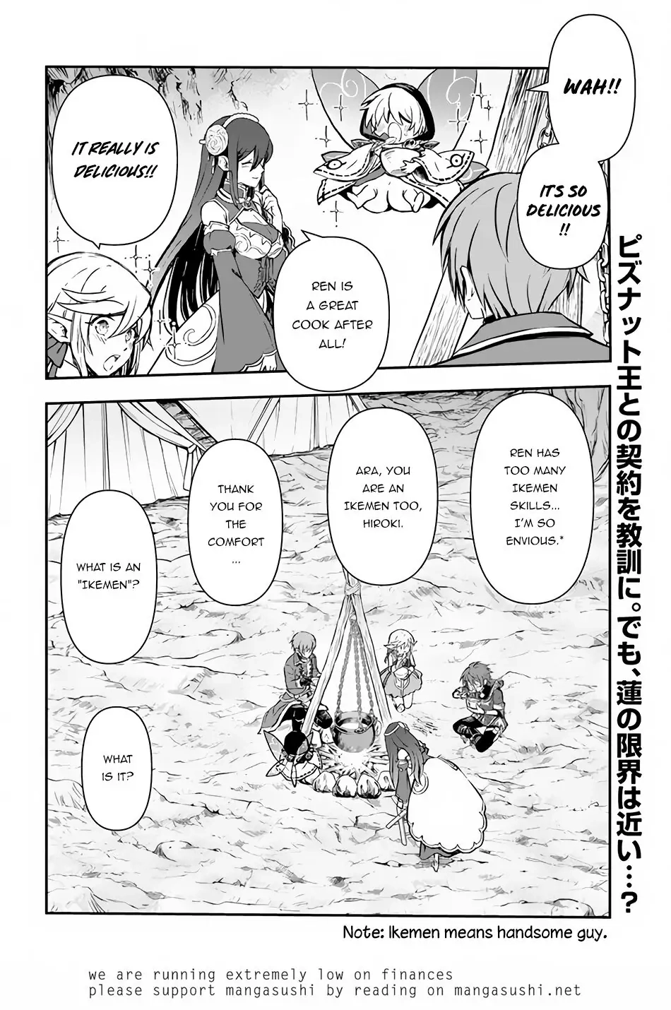 Kanzen Kaihi Healer no Kiseki – Chapter 28 – Page 34