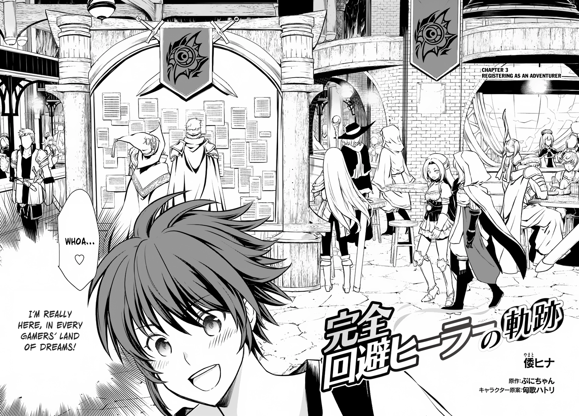 Kanzen Kaihi Healer no Kiseki – Chapter 3 – Page 3