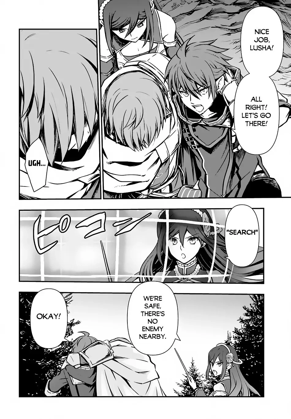 Kanzen Kaihi Healer no Kiseki – Chapter 30 – Page 5