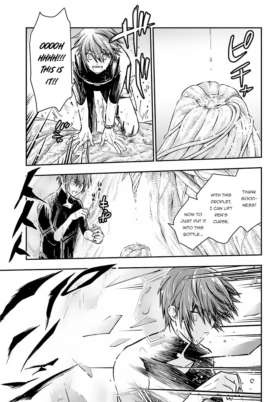 Kanzen Kaihi Healer no Kiseki – Chapter 31 – Page 15