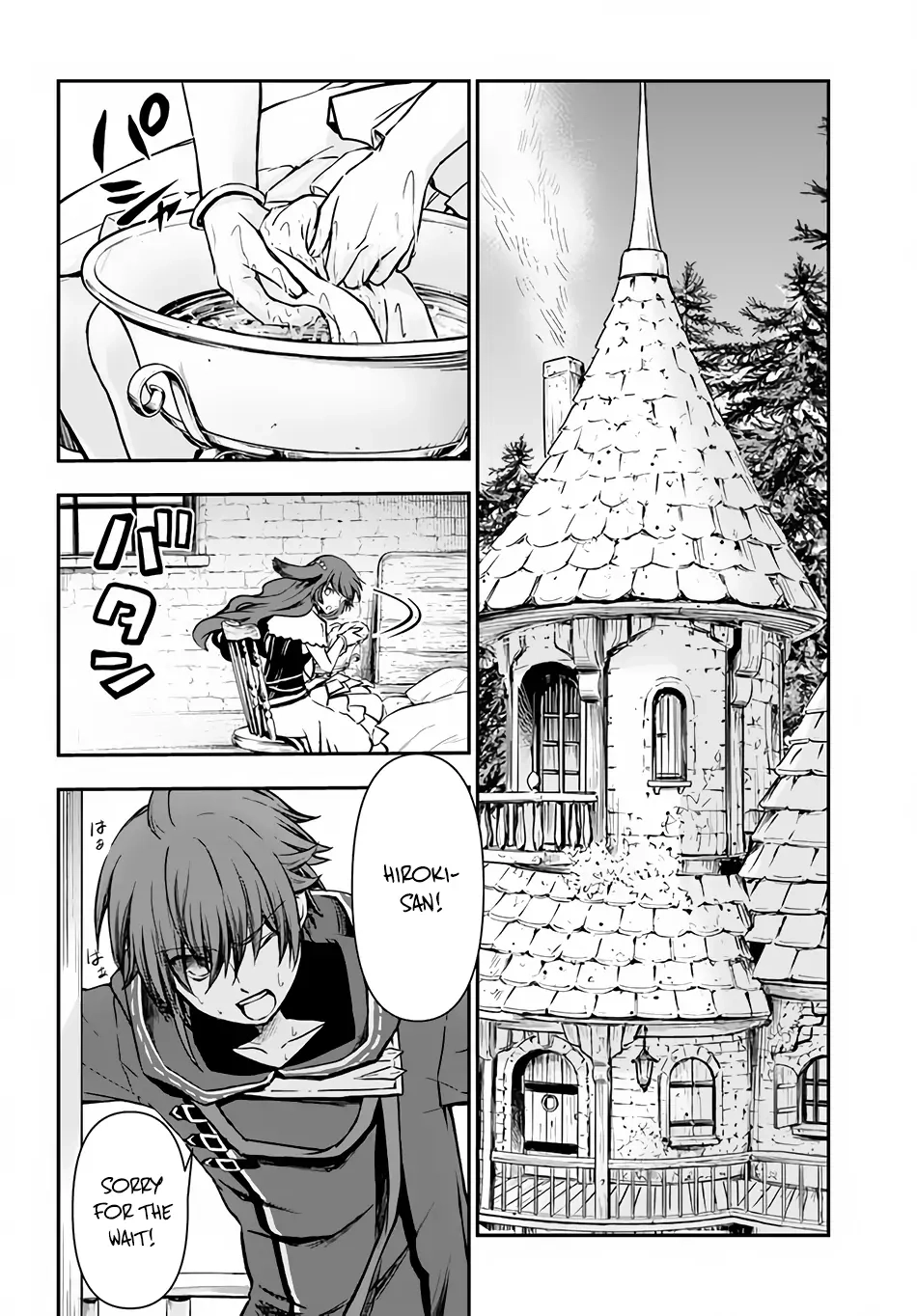 Kanzen Kaihi Healer no Kiseki – Chapter 32 – Page 21