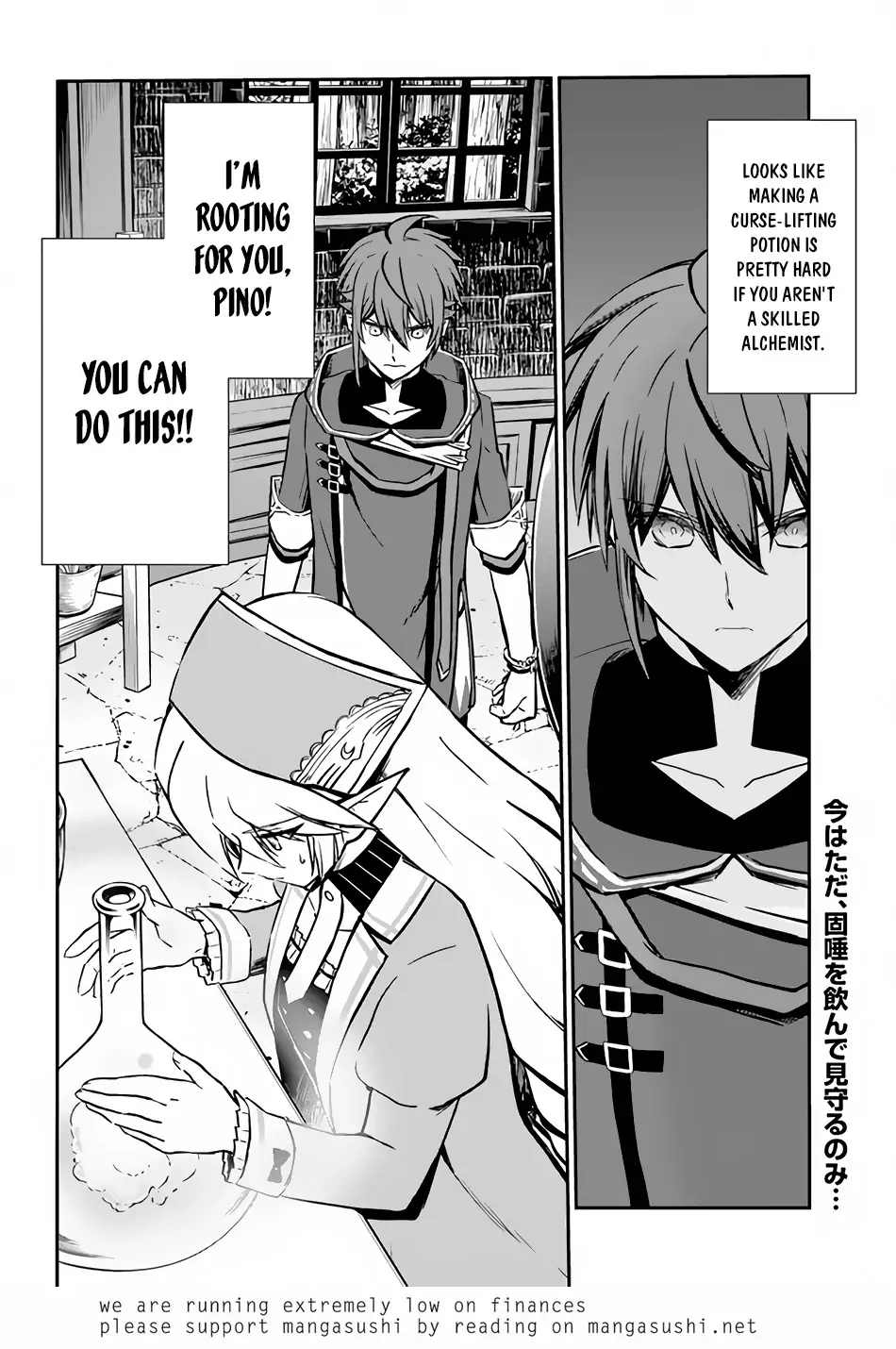 Kanzen Kaihi Healer no Kiseki – Chapter 32 – Page 33