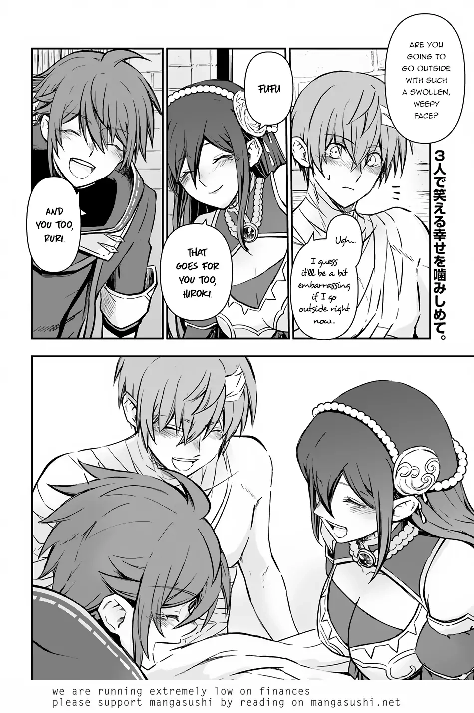 Kanzen Kaihi Healer no Kiseki – Chapter 33 – Page 33