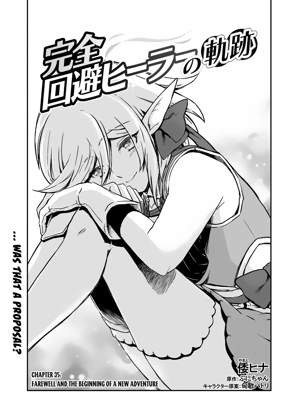 Kanzen Kaihi Healer no Kiseki – Chapter 35 – Page 2