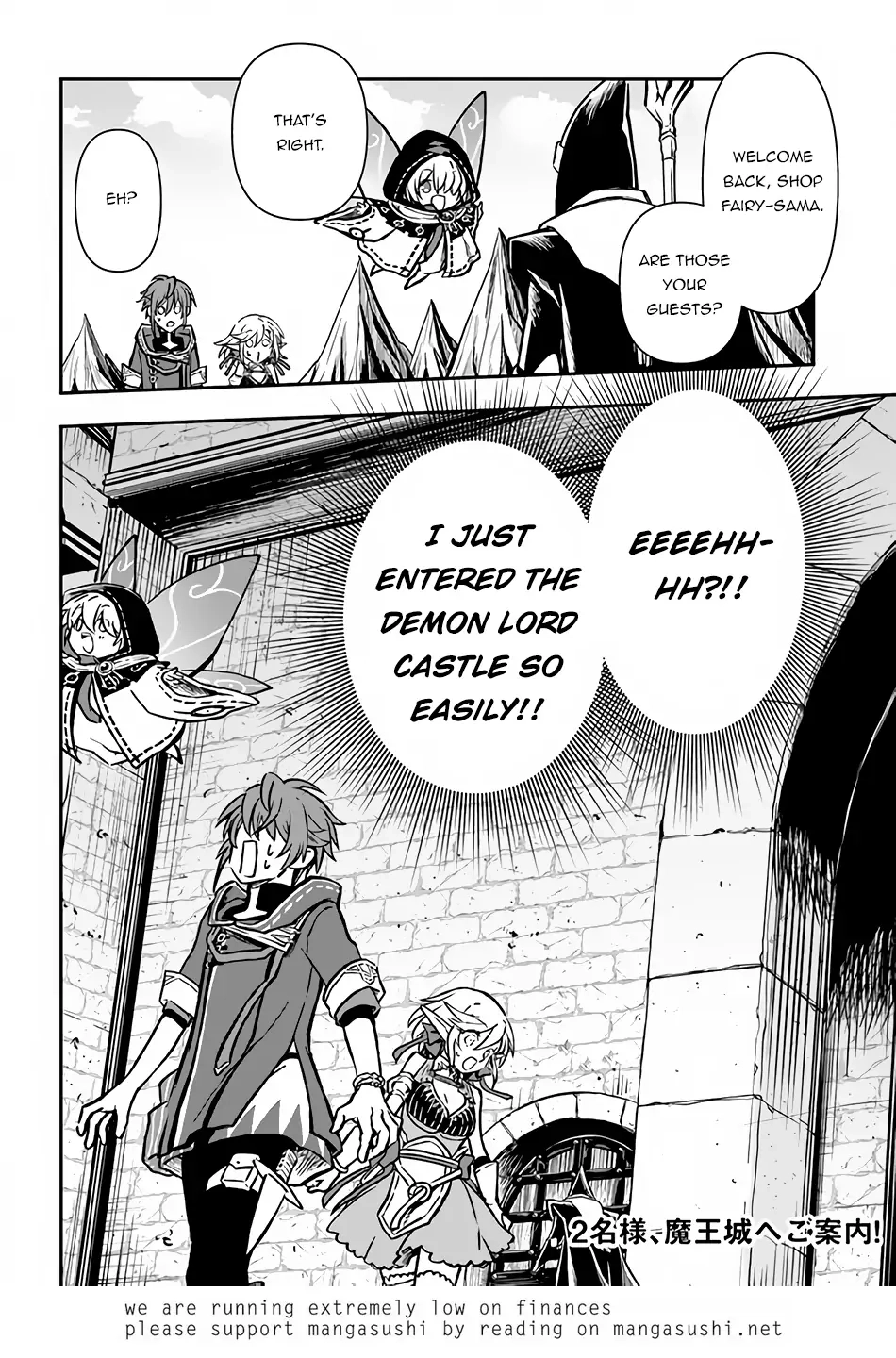Kanzen Kaihi Healer no Kiseki – Chapter 38.2 – Page 16