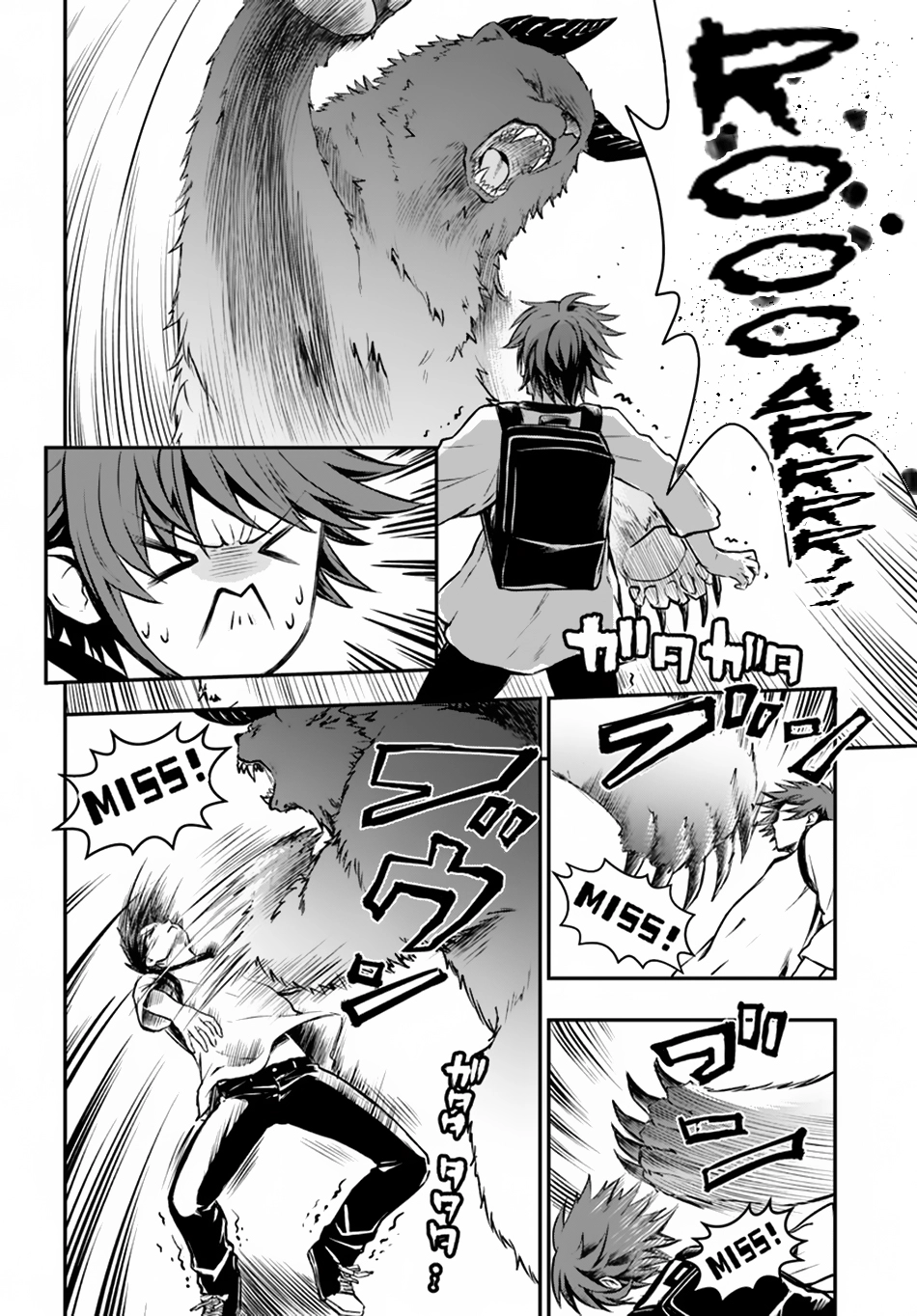 Kanzen Kaihi Healer no Kiseki – Chapter 4 – Page 13