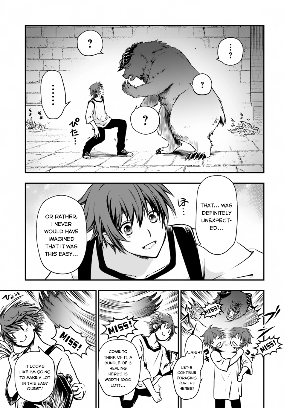 Kanzen Kaihi Healer no Kiseki – Chapter 4 – Page 14