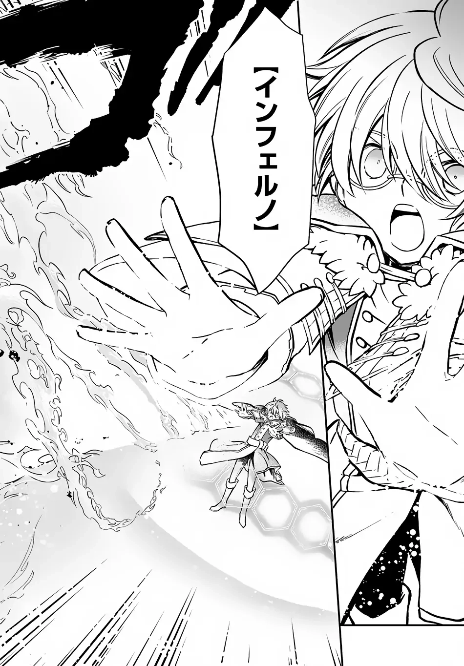 Kanzen Kaihi Healer no Kiseki – Chapter 43 – Page 31