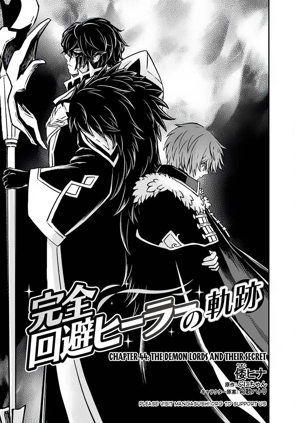 Kanzen Kaihi Healer no Kiseki – Chapter 44 – Page 2