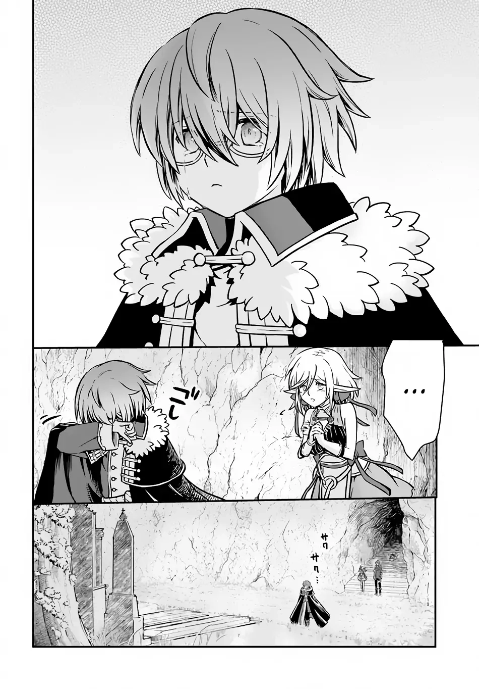 Kanzen Kaihi Healer no Kiseki – Chapter 44 – Page 8