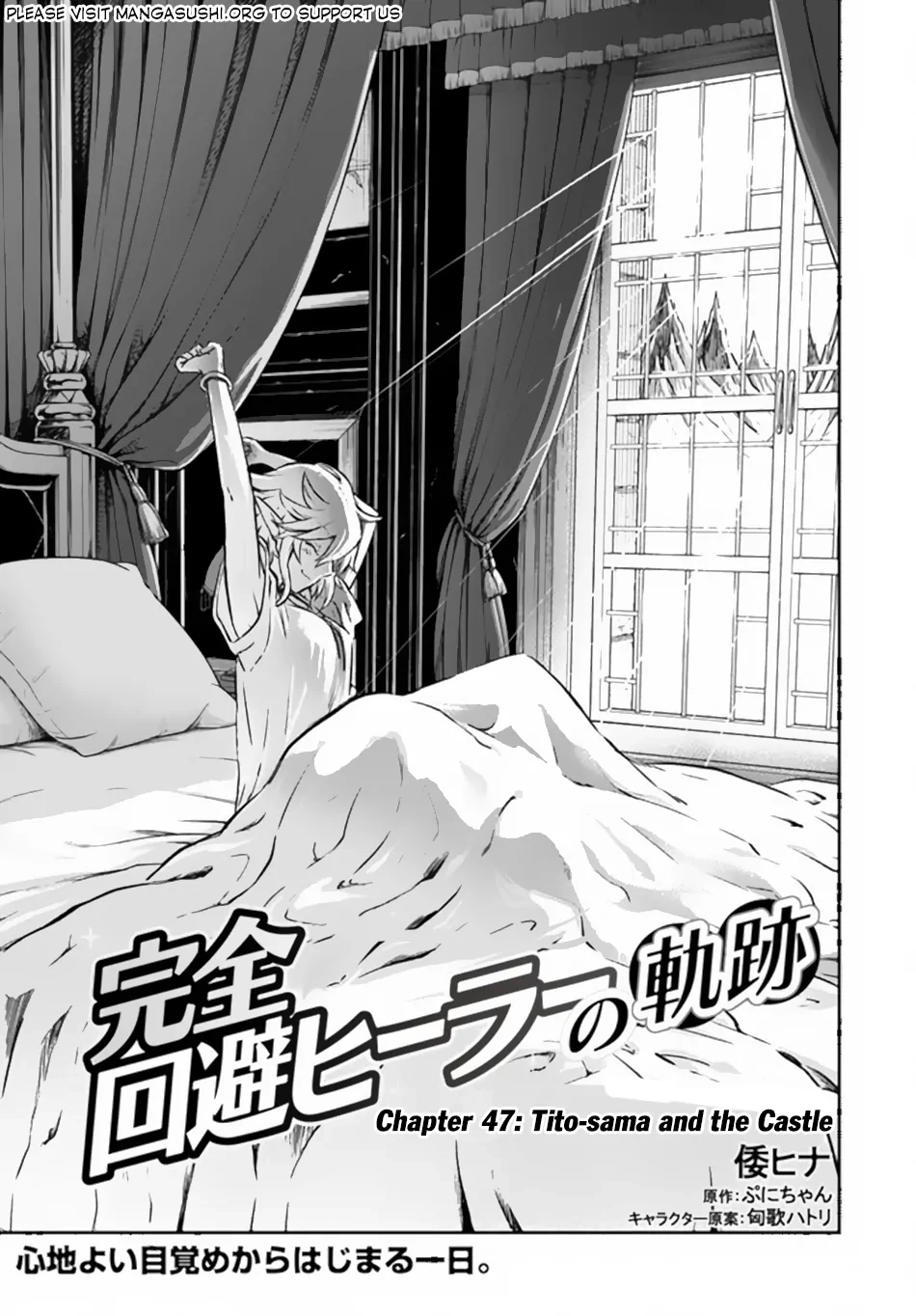 Kanzen Kaihi Healer no Kiseki – Chapter 47 – Page 2