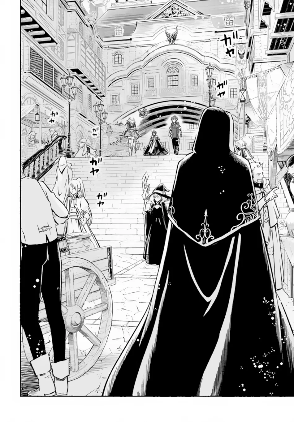 Kanzen Kaihi Healer no Kiseki – Chapter 47 – Page 17