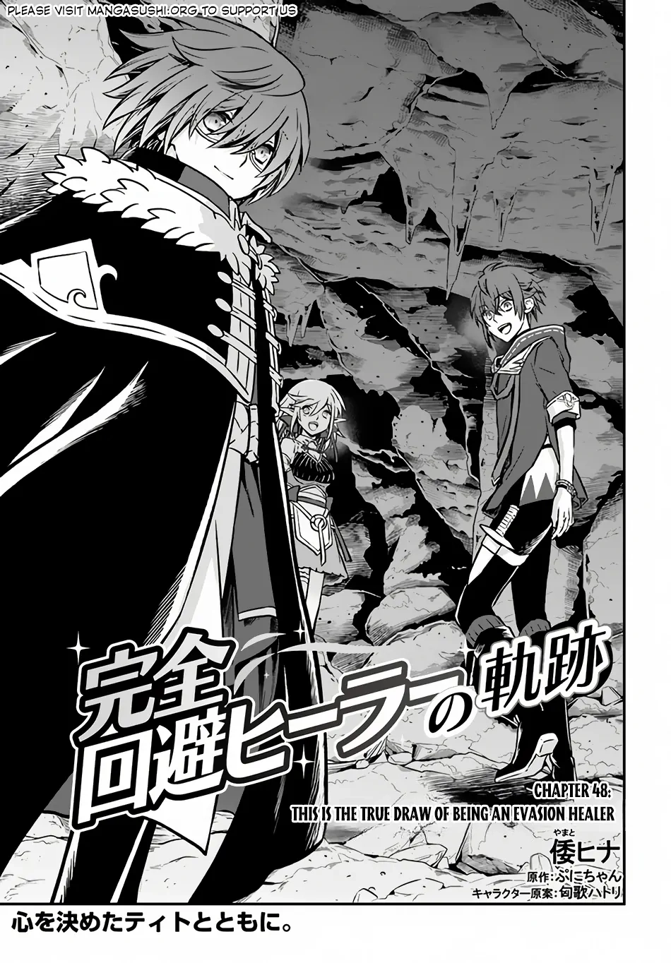 Kanzen Kaihi Healer no Kiseki – Chapter 48 – Page 2