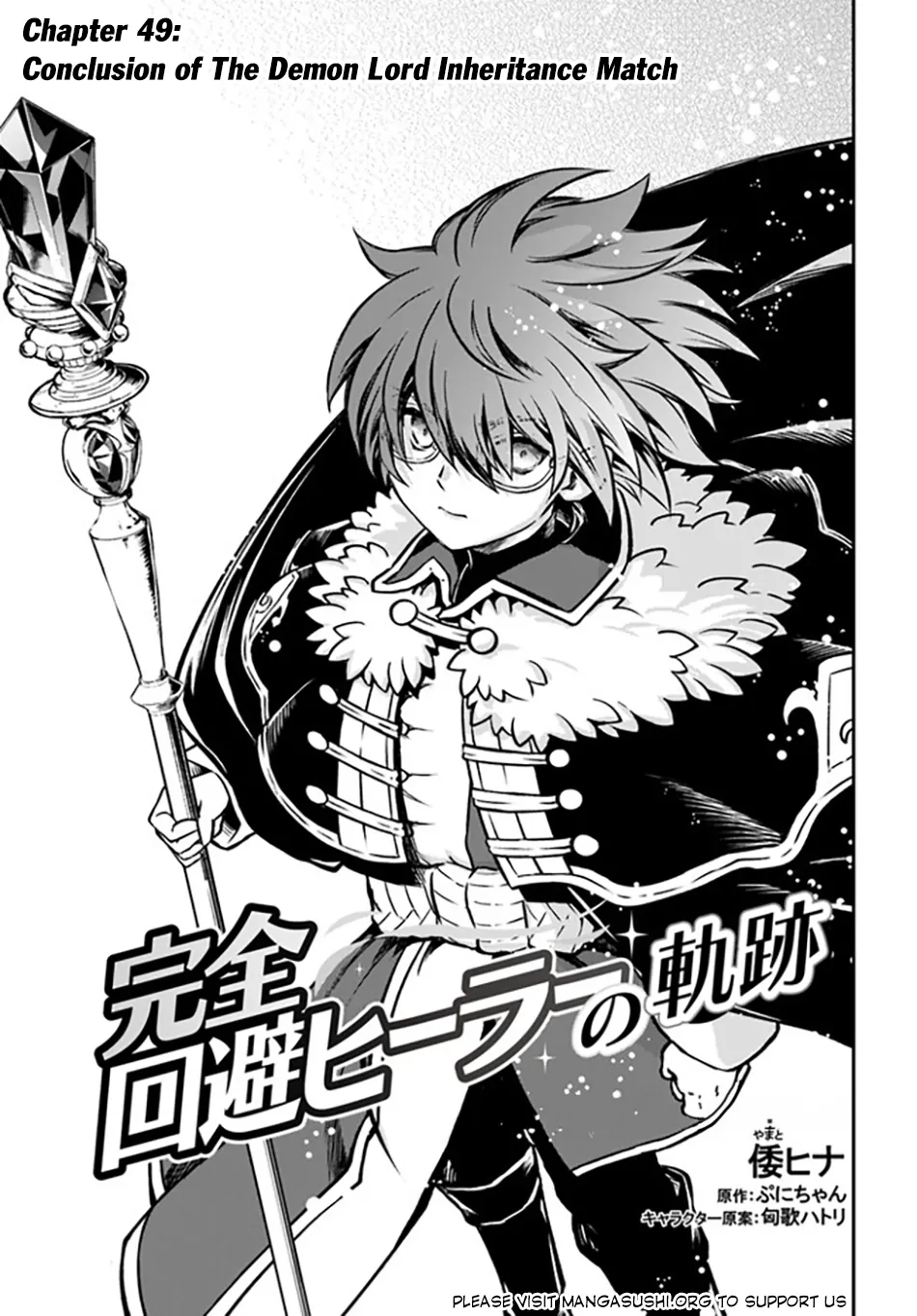 Kanzen Kaihi Healer no Kiseki – Chapter 49 – Page 2