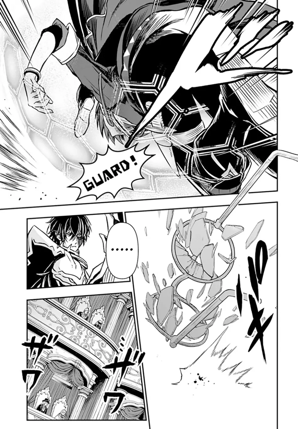 Kanzen Kaihi Healer no Kiseki – Chapter 49 – Page 14