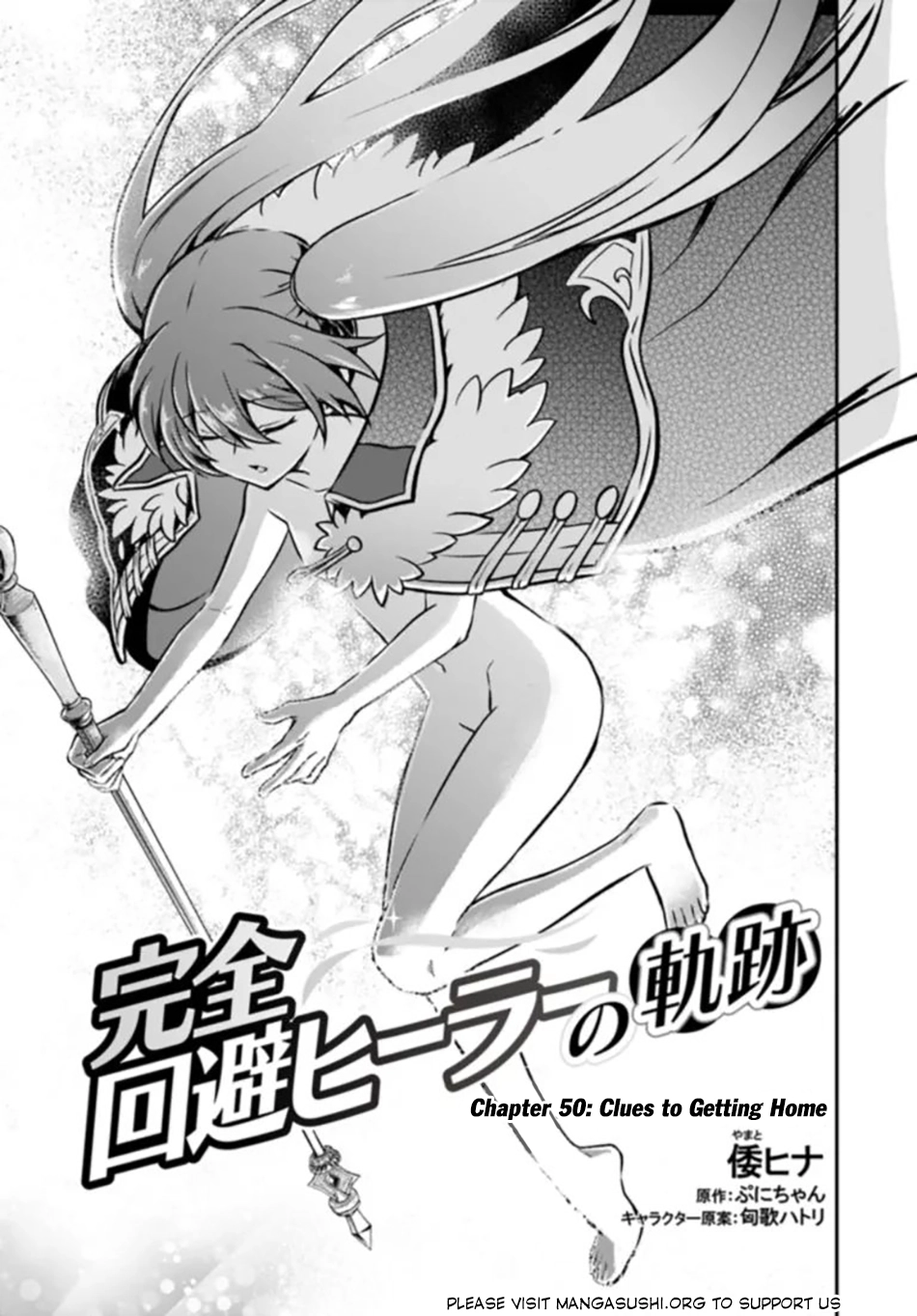 Kanzen Kaihi Healer no Kiseki – Chapter 50 – Page 2