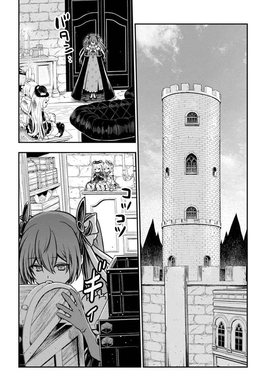 Kanzen Kaihi Healer no Kiseki – Chapter 51 – Page 16