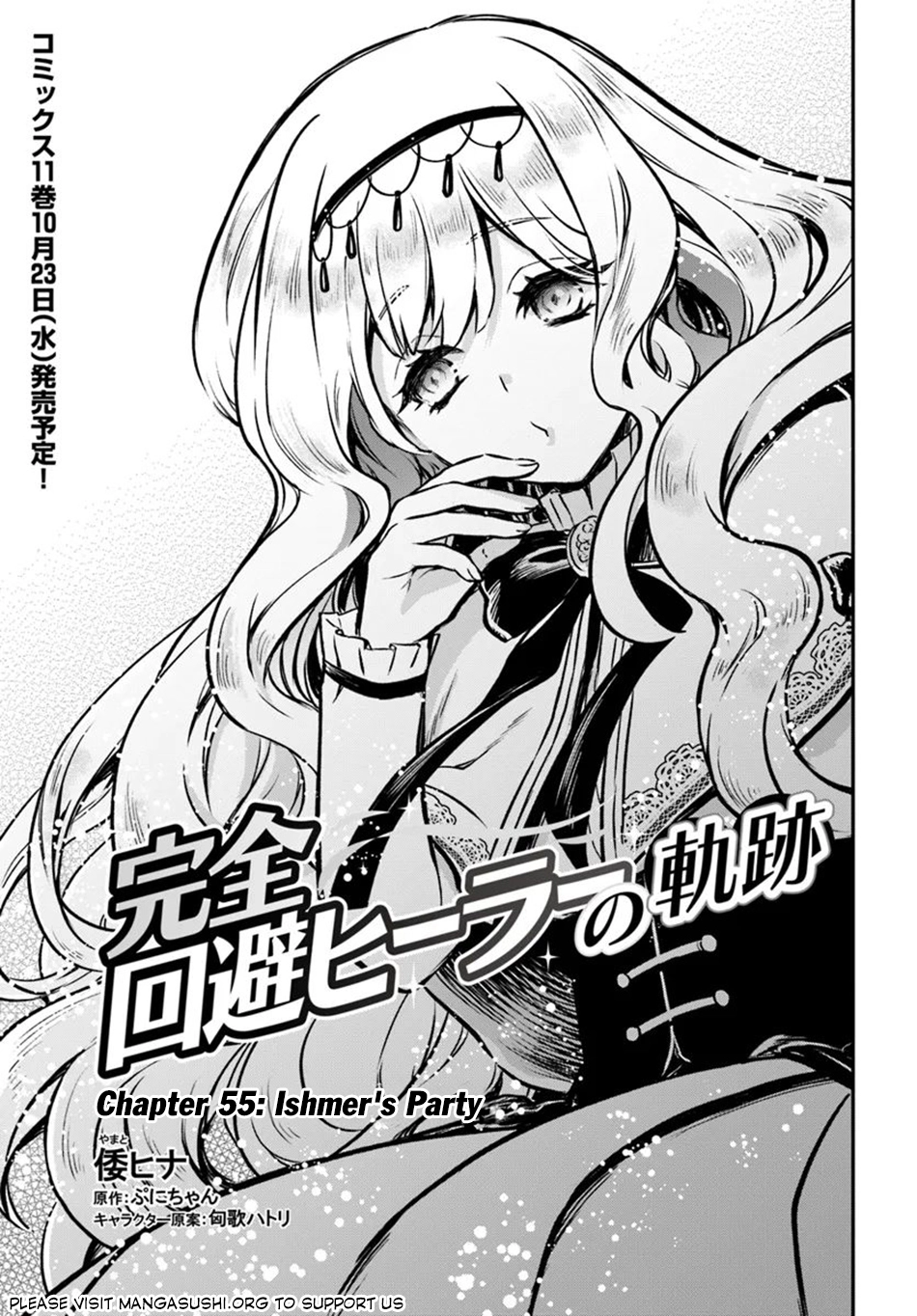 Kanzen Kaihi Healer no Kiseki – Chapter 55 – Page 2