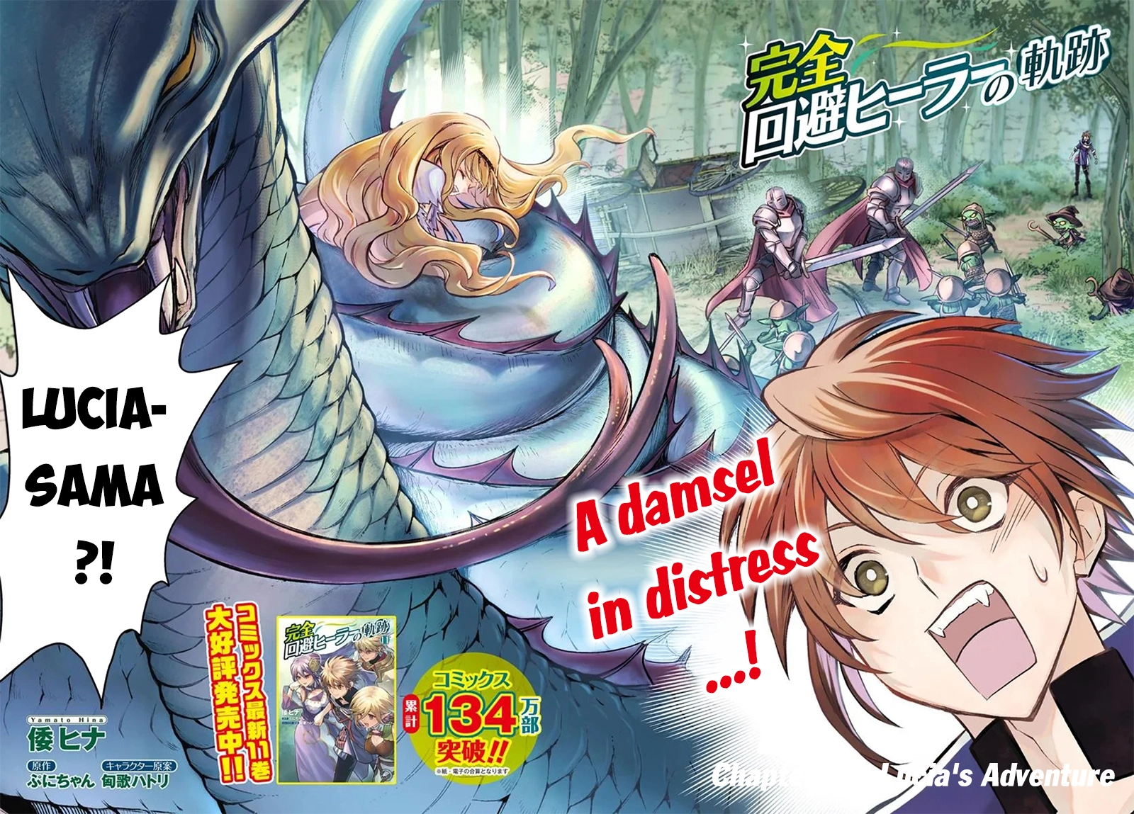 Kanzen Kaihi Healer no Kiseki – Chapter 56 – Page 3