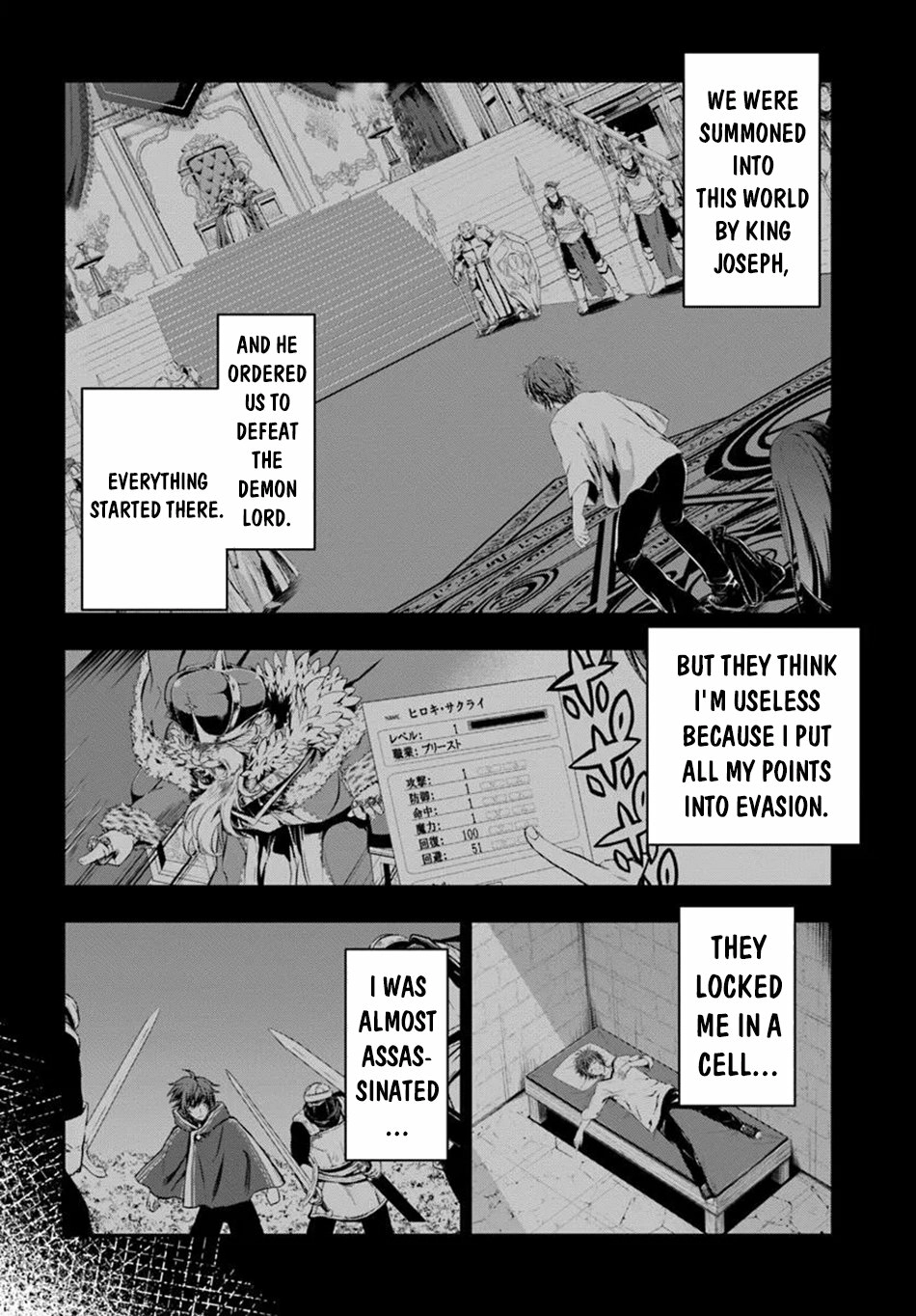 Kanzen Kaihi Healer no Kiseki – Chapter 57 – Page 23