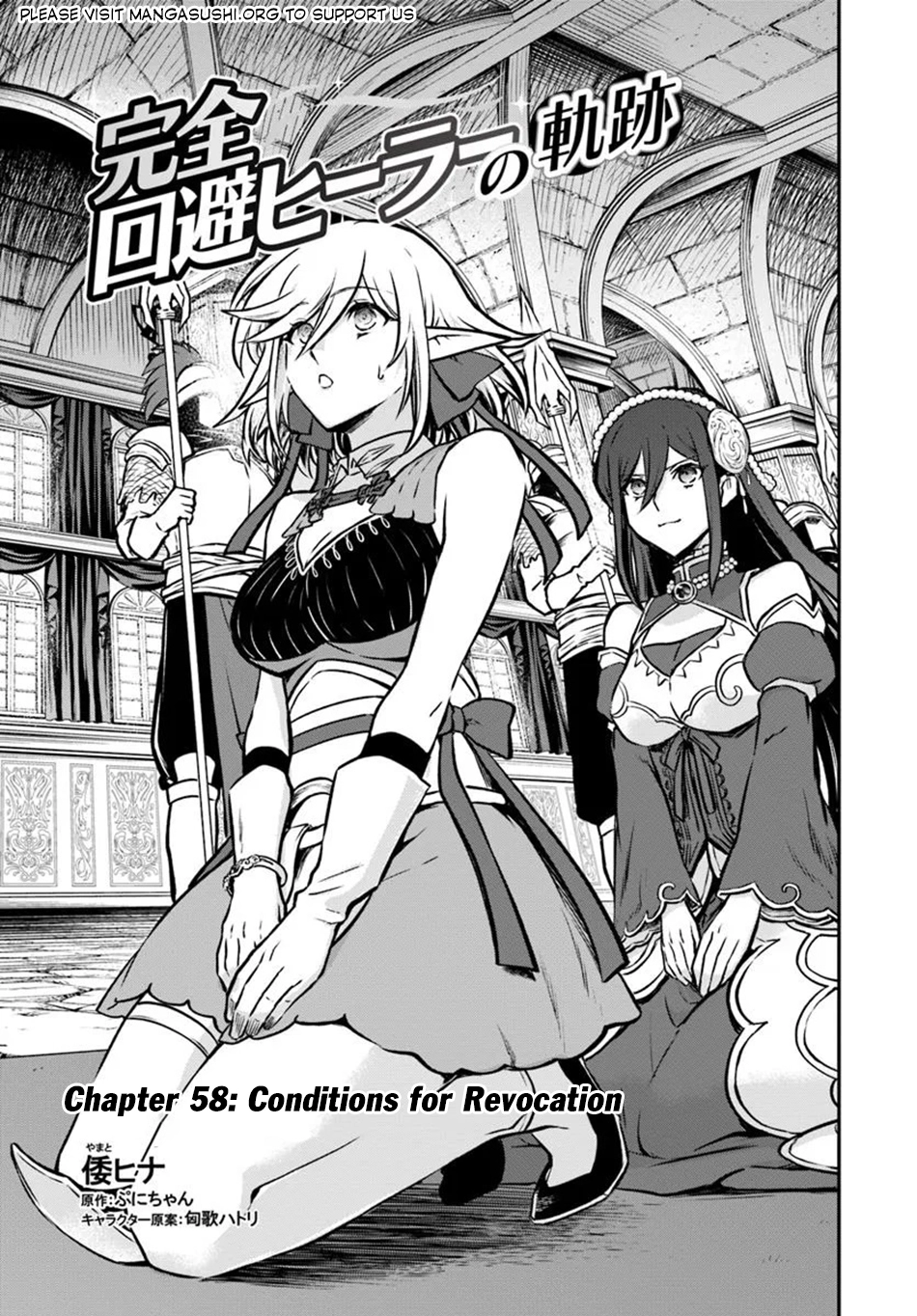 Kanzen Kaihi Healer no Kiseki – Chapter 58 – Page 2