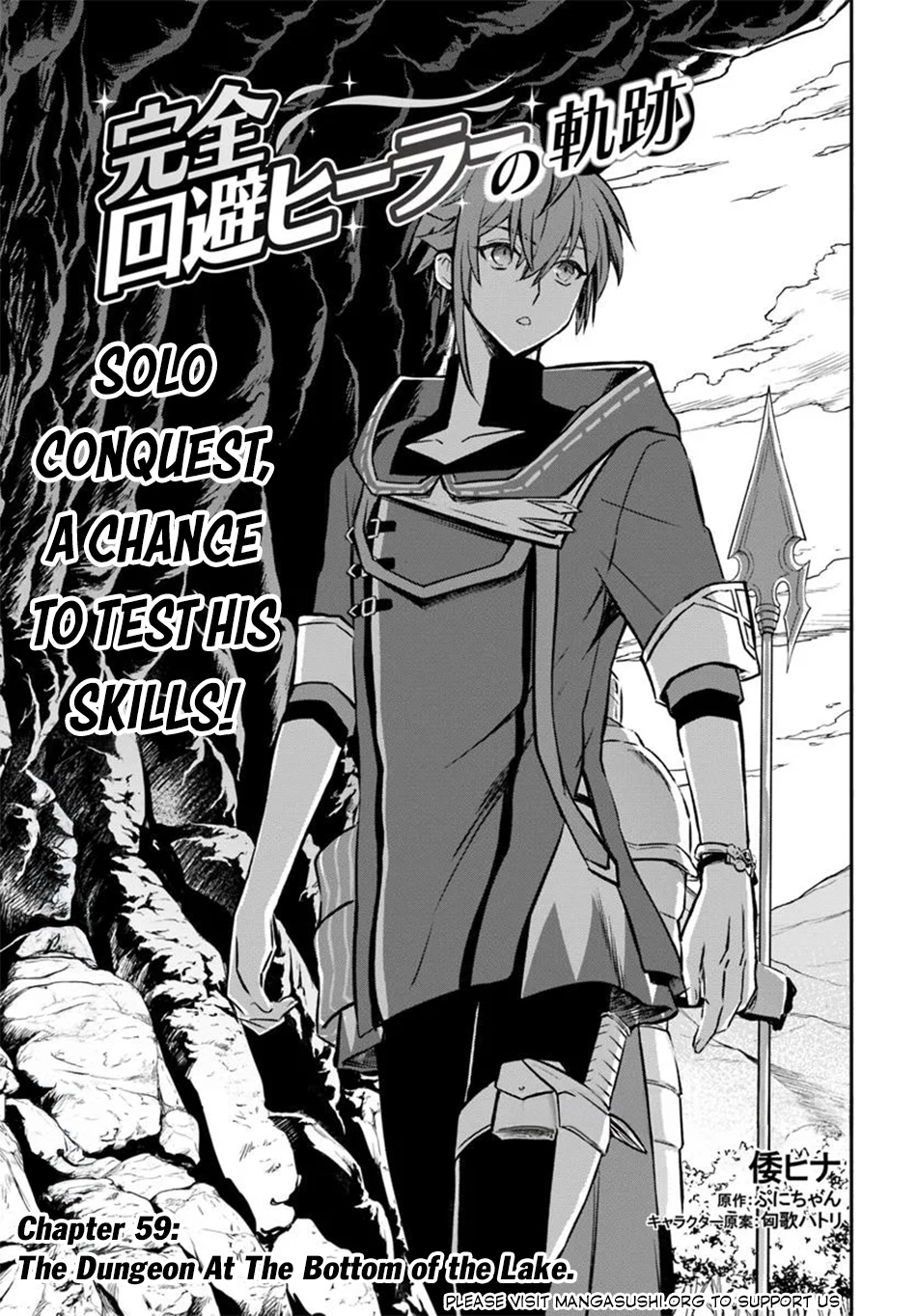 Kanzen Kaihi Healer no Kiseki – Chapter 59 – Page 2