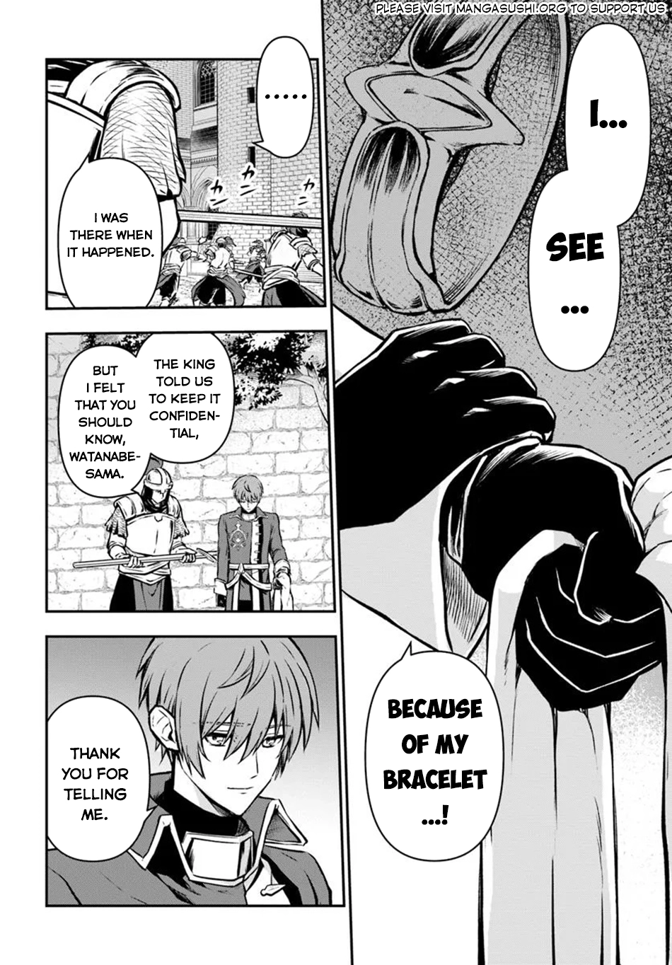 Kanzen Kaihi Healer no Kiseki – Chapter 59 – Page 22