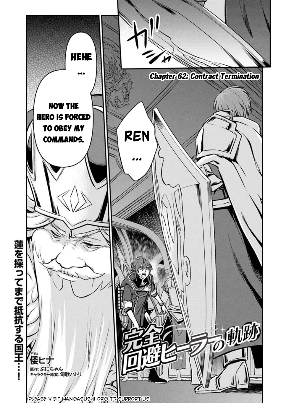 Kanzen Kaihi Healer no Kiseki – Chapter 62 – Page 2