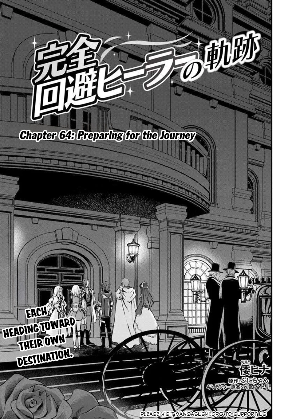 Kanzen Kaihi Healer no Kiseki – Chapter 64 – Page 2