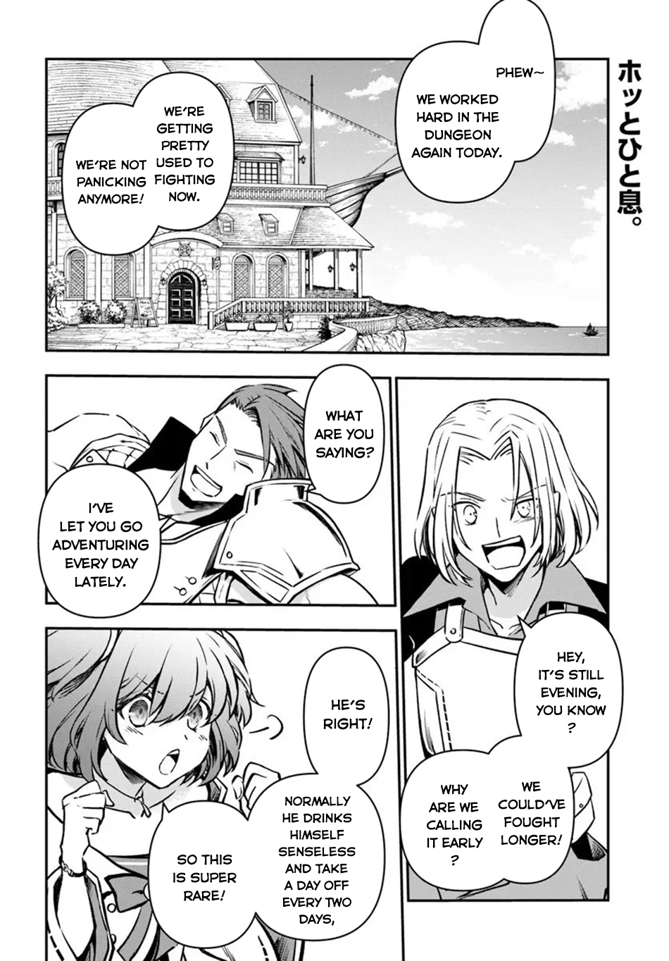 Kanzen Kaihi Healer no Kiseki – Chapter 67 – Page 3