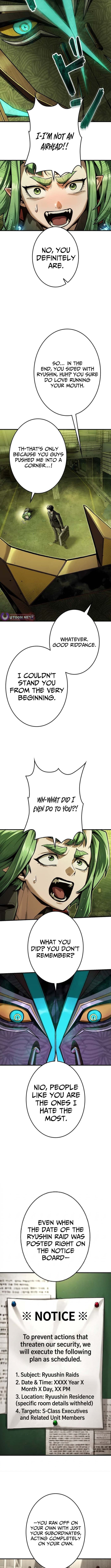 Killing Guard – Chapter 4 – Page 10