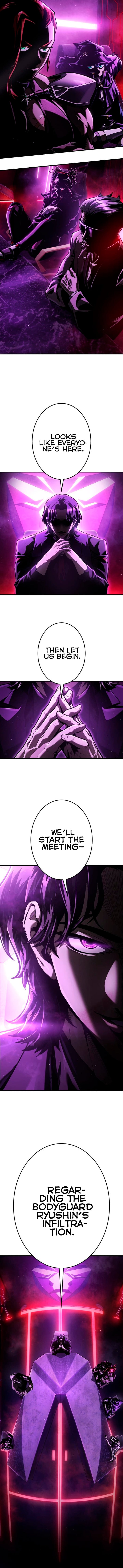 Killing Guard – Chapter 5 – Page 15