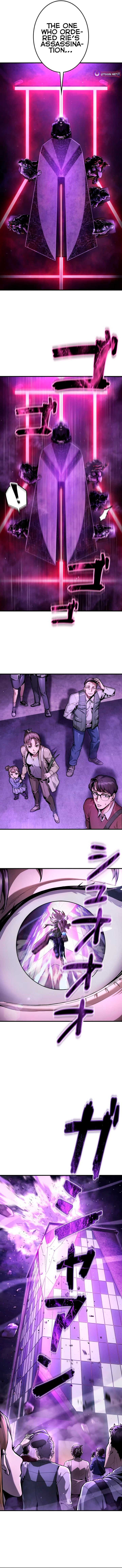 Killing Guard – Chapter 6 – Page 13