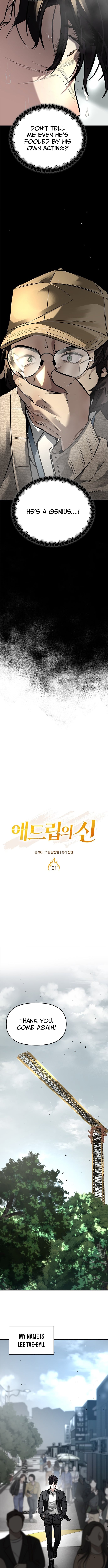 King of Improvisation – Chapter 1 – Page 4