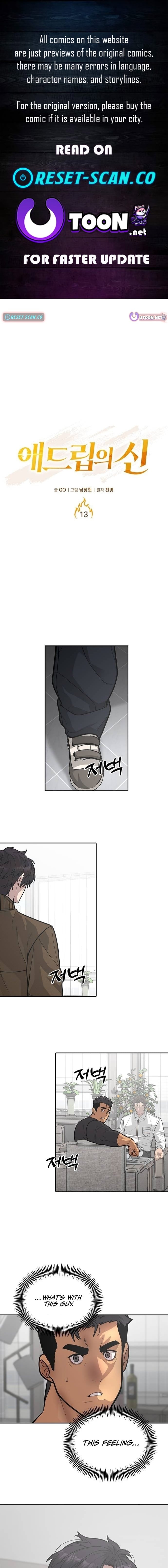 King of Improvisation – Chapter 13 – Page 1