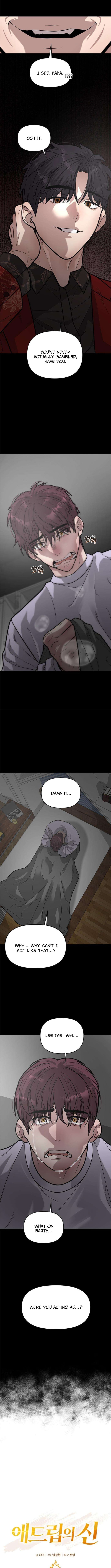 King of Improvisation – Chapter 15 – Page 2