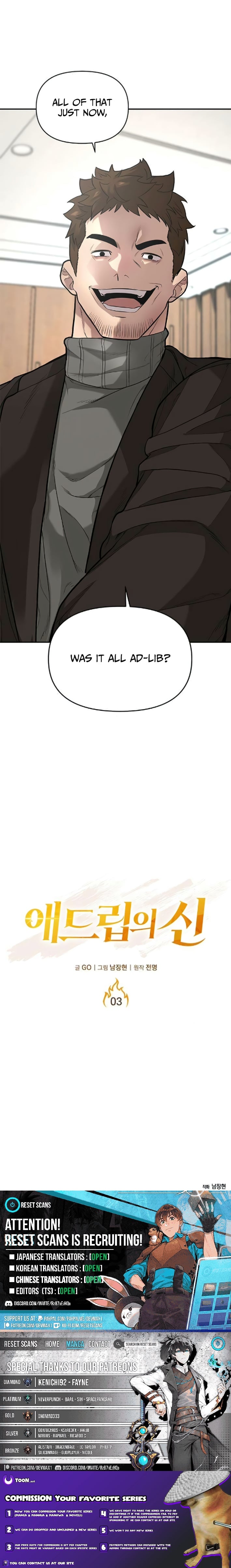 King of Improvisation – Chapter 3 – Page 15