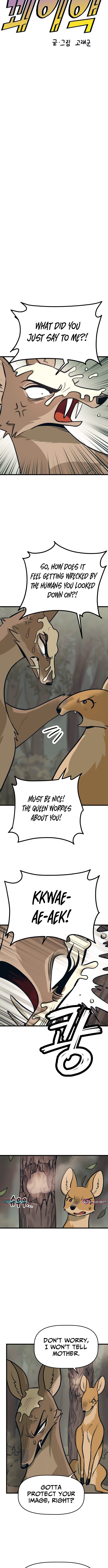 Kkwae-ae-aek – Chapter 12 – Page 4