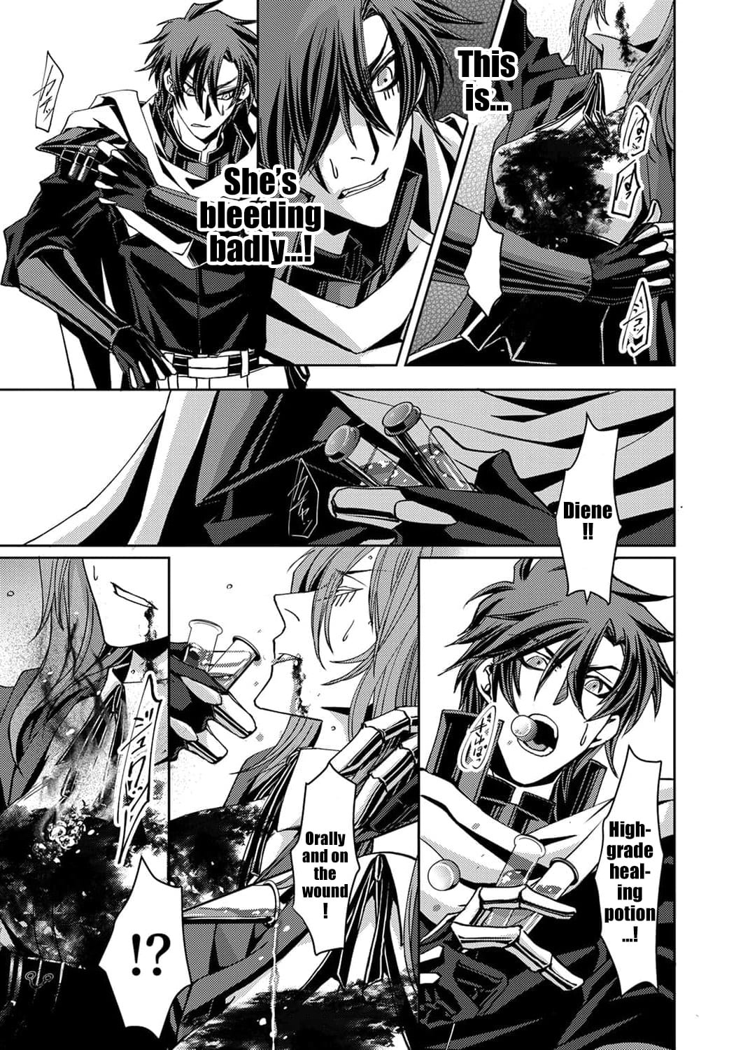 Konoyo no Hate no Seireigoroshi ~Party wo Tsuihou Sareta Boukensha, Densetsu no Ryuusei to Keiyakushite Saikyou ni Itaru~ – Chapter 8 – Page 16