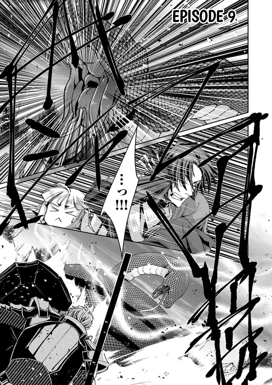 Konoyo no Hate no Seireigoroshi ~Party wo Tsuihou Sareta Boukensha, Densetsu no Ryuusei to Keiyakushite Saikyou ni Itaru~ – Chapter 9 – Page 4