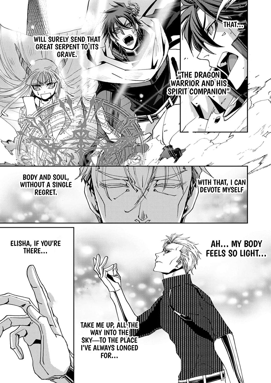 Konoyo no Hate no Seireigoroshi ~Party wo Tsuihou Sareta Boukensha, Densetsu no Ryuusei to Keiyakushite Saikyou ni Itaru~ – Chapter 9 – Page 26