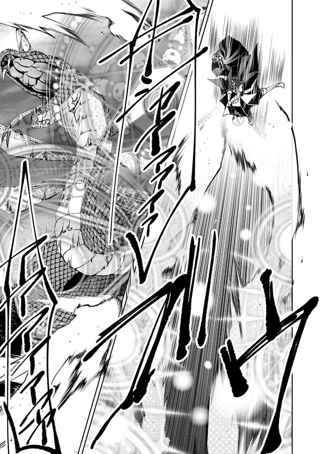 Konoyo no Hate no Seireigoroshi ~Party wo Tsuihou Sareta Boukensha, Densetsu no Ryuusei to Keiyakushite Saikyou ni Itaru~ – Chapter 9 – Page 34