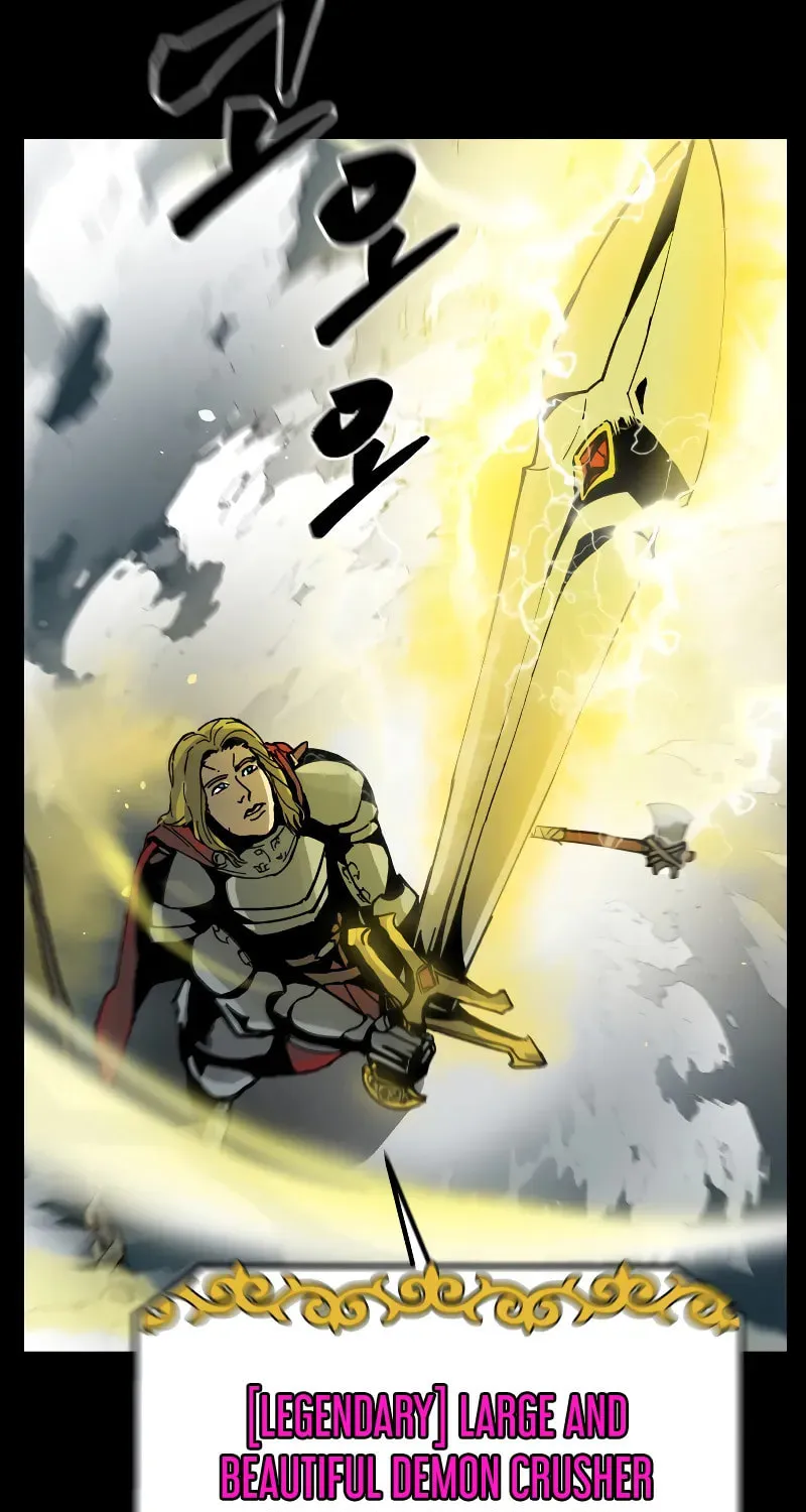 Legend of the Holy Sword – Chapter 1 – Page 33