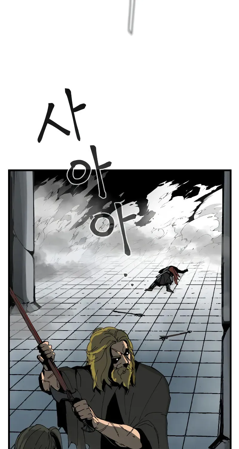 Legend of the Holy Sword – Chapter 1 – Page 115