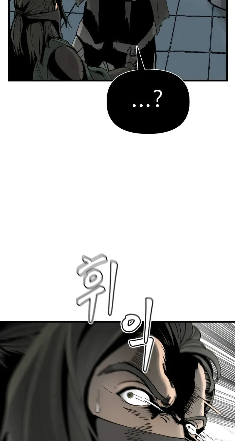 Legend of the Holy Sword – Chapter 1 – Page 116